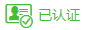 企業(yè)資料通過139石材網認證