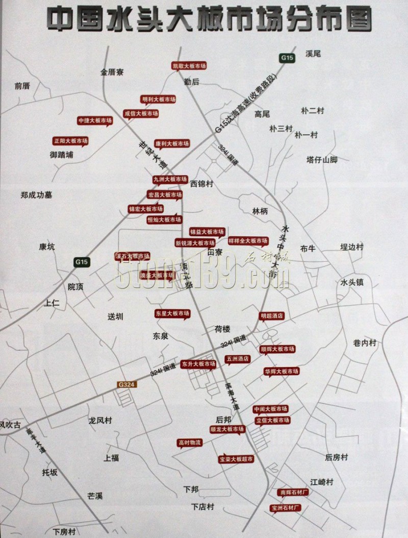 福建水頭地區(qū)石材大板市場分布圖