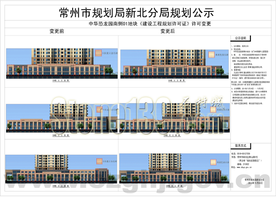 ”真石漆“與天然石材搶占外墻干掛市場(chǎng)