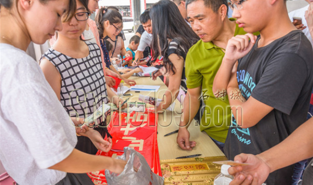 海西石材城花崗巖精品市場開業(yè)揭牌儀式