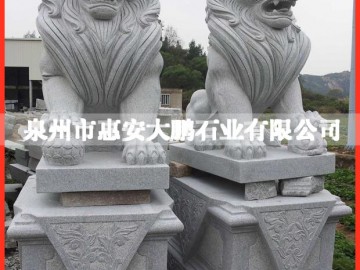 精品熱銷 惠安雕刻 港幣獅動物石雕 花崗巖