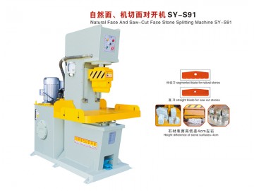 SY-S91 自然面、機(jī)切面對開機(jī)