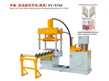 SY-S150 平板、機(jī)切面對開機(jī)（兩用）