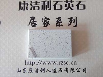 天然大理石與人造石英石有什么區(qū)別？哪個(gè)性價(jià)比高