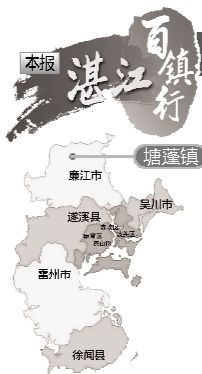 廣東廉江市塘蓬鎮(zhèn)打造新一代石材產(chǎn)業(yè)基地