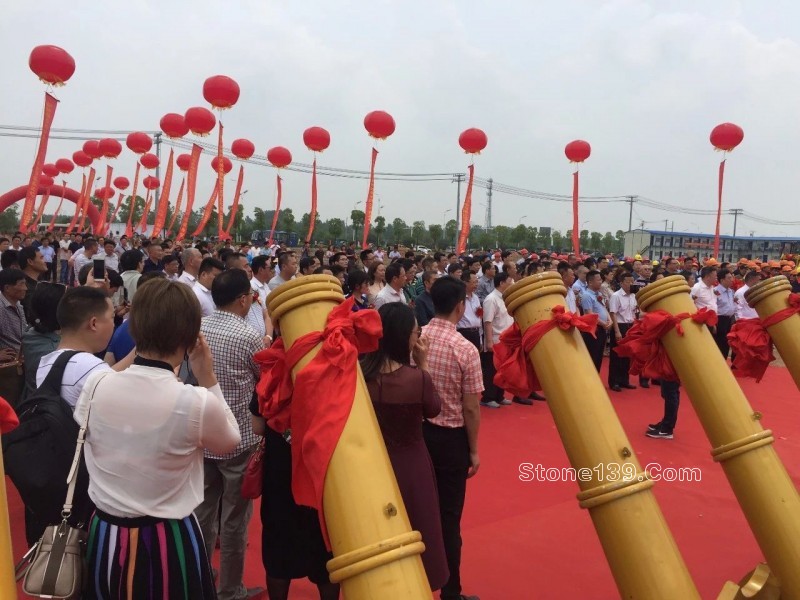 中國首個石材機械裝備產(chǎn)業(yè)園在安徽壽縣隆重奠基