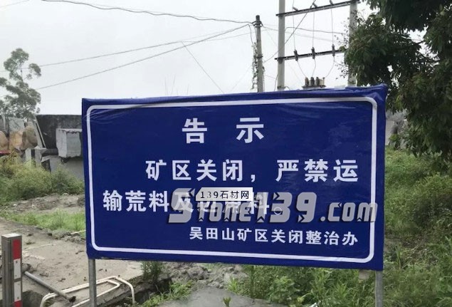 福建G654芝麻黑石材長(zhǎng)泰林墩市場(chǎng)最新動(dòng)態(tài)匯總