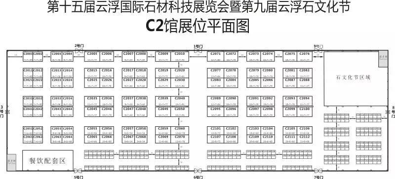 金秋十月，云浮石材展與您有個(gè)約會(huì)！