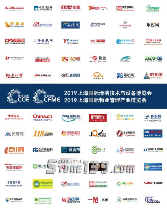 CCE2019：鏗鏘蝶變 追求卓越 ——2019清潔展招展火熱  展位銷售已逾五成