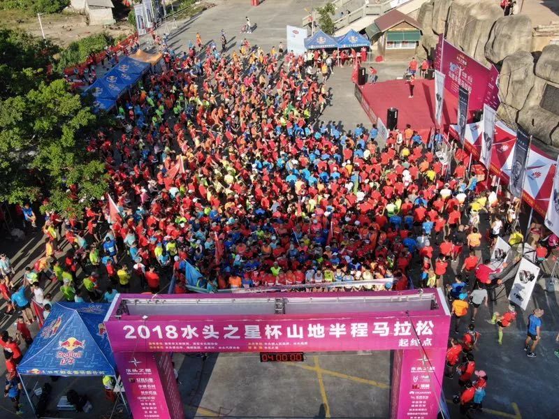 2018年·中國(guó)水頭“水頭之星杯”山地半程馬拉松賽圓滿(mǎn)落幕