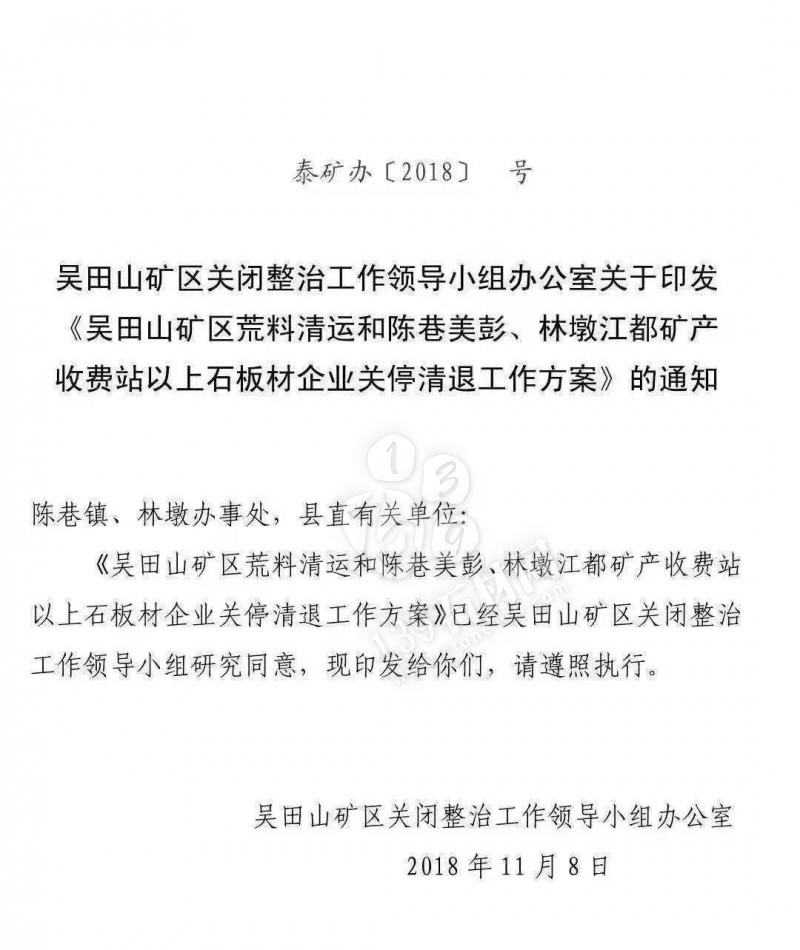 芝麻黑654就算封礦了還是依然瘋狂和輝煌！