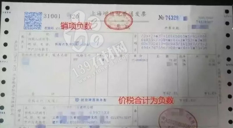 石材人開了增值稅專用發(fā)票，客戶不打款該怎么辦？