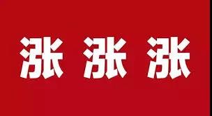 重污染紅色預(yù)警拉響新一輪漲價潮！