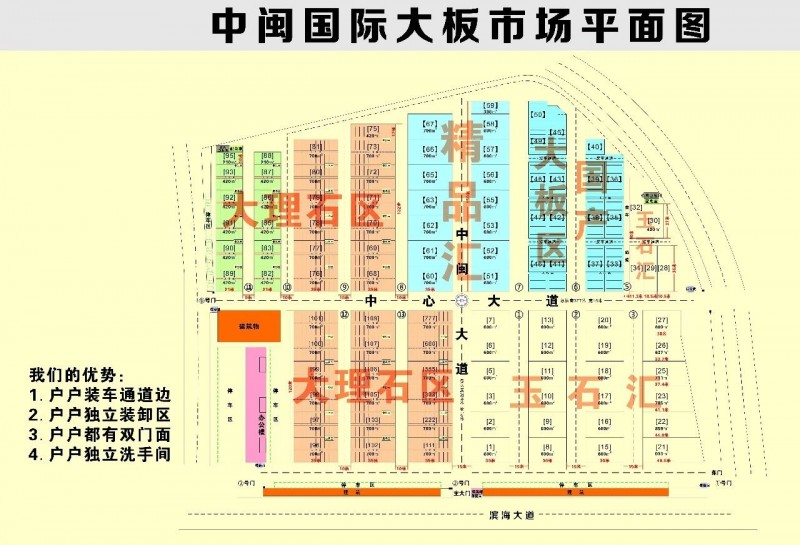 福建水頭大板市場(chǎng)競(jìng)爭(zhēng)還只拼硬件？那你就輸了......