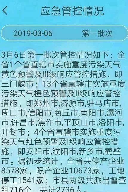 河南泌陽(yáng)又一批石材礦山被封，河南礦山整治重拳出擊