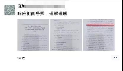 為了軍運會順利進行，麻城石材企業(yè)履行企業(yè)責任與擔當，望客戶理解并支持！