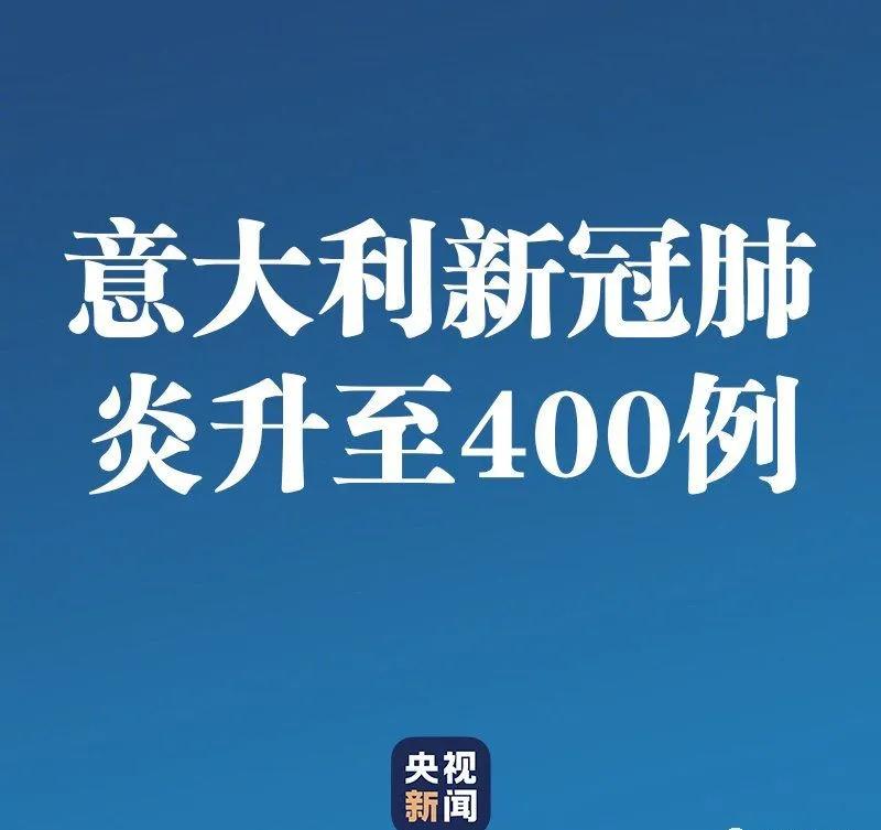 世界石材大國意大利疫情爆發(fā)，荒料進口可能受影響