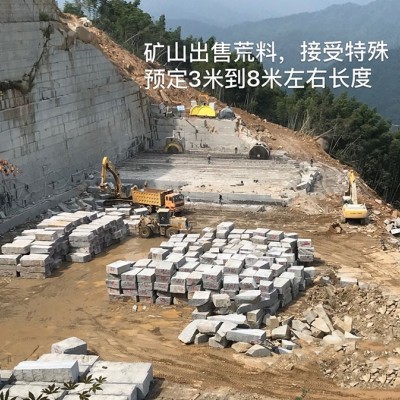 新礦芝麻黑礦山出料 接受預(yù)定