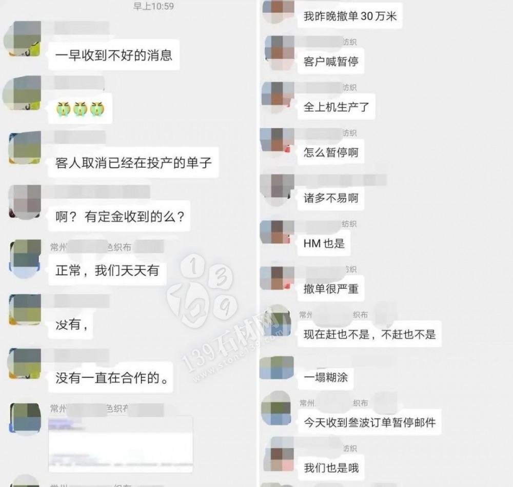 國(guó)內(nèi)9成外貿(mào)訂單正在悄悄取消，石材訂單影響大，未來(lái)將...