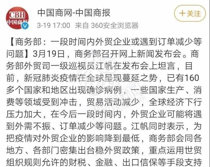 國(guó)內(nèi)9成外貿(mào)訂單正在悄悄取消，石材訂單影響大，未來(lái)將...