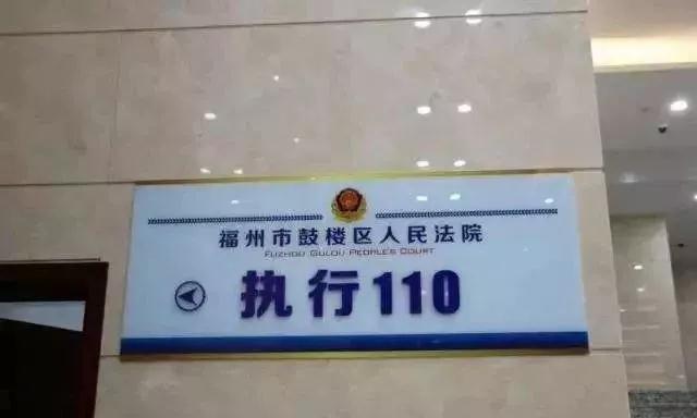 石材人注意：工程款不得超過60天!全國法院建立執(zhí)行110機制，不付清欠款后果很嚴重！