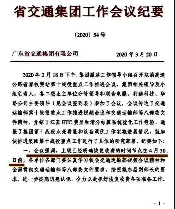 重磅！泉州交警整治石材貨車超載！5月1日高速恢復(fù)收費，石材運費回漲