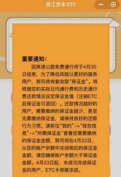 重磅！泉州交警整治石材貨車超載！5月1日高速恢復(fù)收費，石材運費回漲