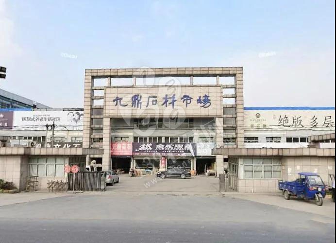 杭州九鼎石材市場