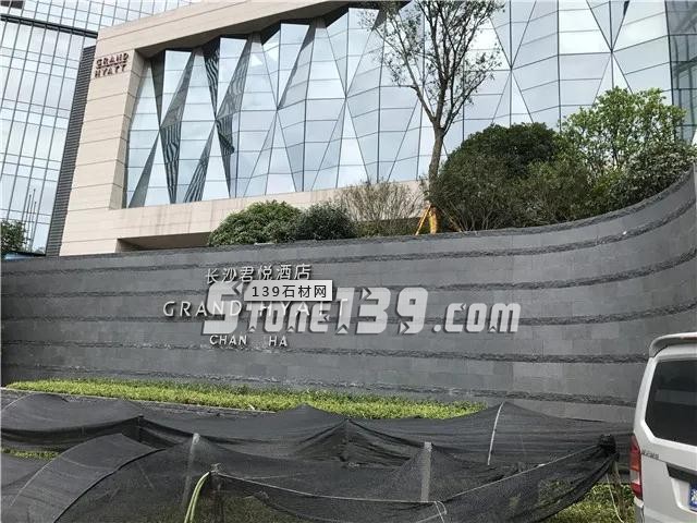 福建G684產(chǎn)地福鼎338家石材廠合并升級為28家大型企業(yè)，打造玄武巖石材產(chǎn)業(yè)園