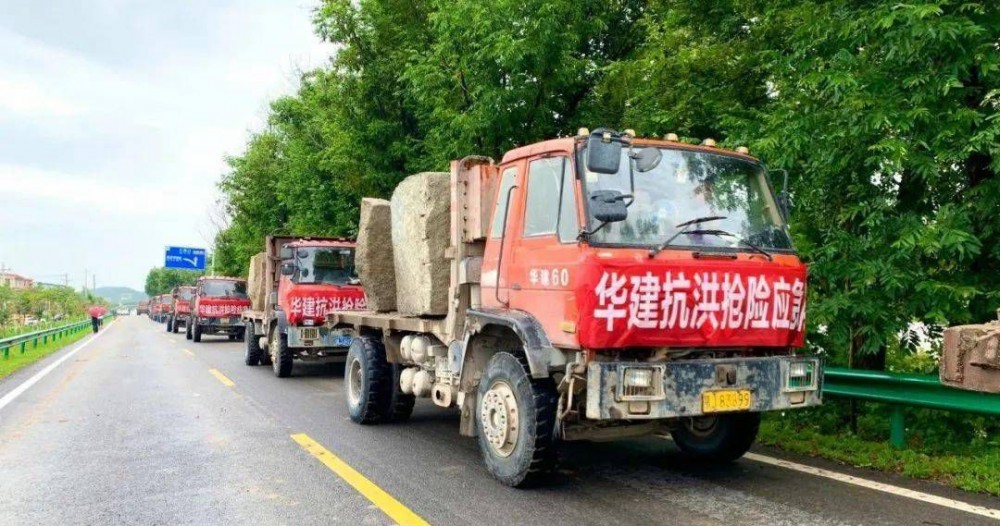 麻城發(fā)生重大塌方險情！麻城石材人無償運(yùn)送5000方石材荒料進(jìn)行拋石固腳！點(diǎn)贊！