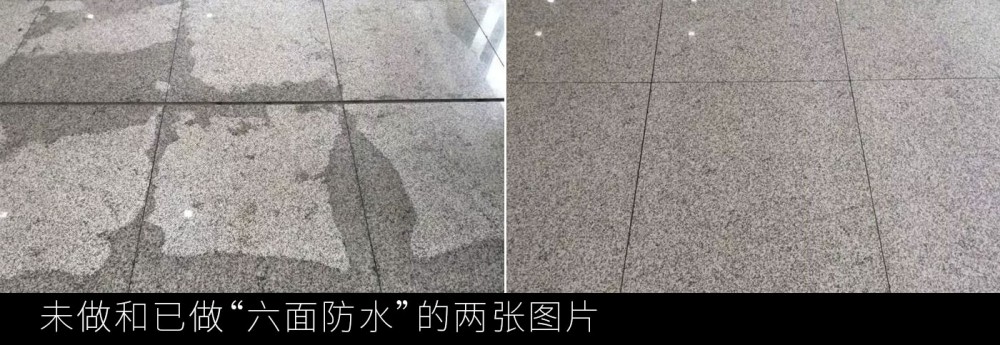 石材鋪貼為什么要“六面防水”？一看就明白！