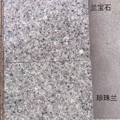 福建藍(lán)寶石VS珍珠蘭