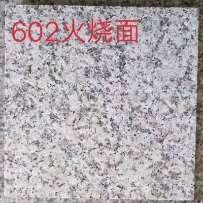 麻城602火燒板樣品