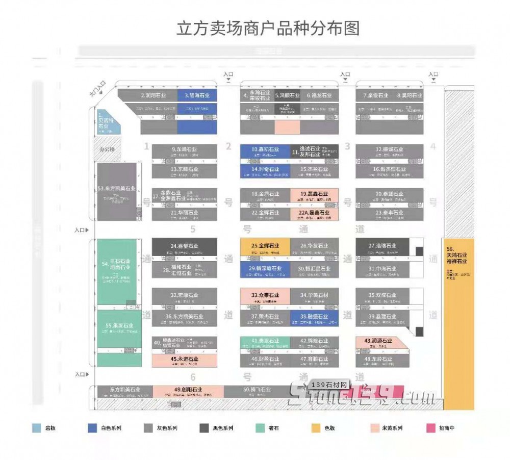 福建水頭立方大板市場-立方石博園 2021市場地圖