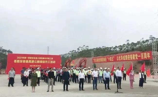 總投資196億！廣西又一條高速公路開工建設(shè)將推動梧州岑溪石材產(chǎn)業(yè)發(fā)展