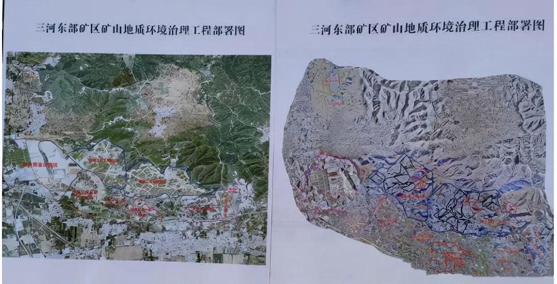 開山采石40年后被關(guān)停，河北投資約80億開啟礦區(qū)深度環(huán)境治理