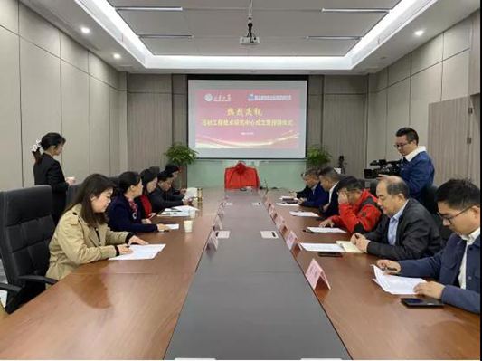 山東大學(xué)華建股份石材工程技術(shù)研究中心正式成立