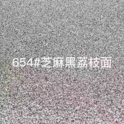 654#芝麻黑荔枝面