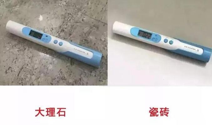 片面地從石材的顏色去判別是否存在放射性危害，是沒有科學(xué)依據(jù)的！