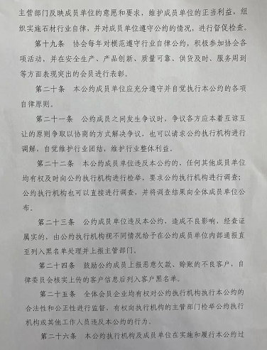 麻城石材價格