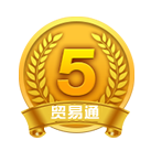 VIP第5年:5級(jí)